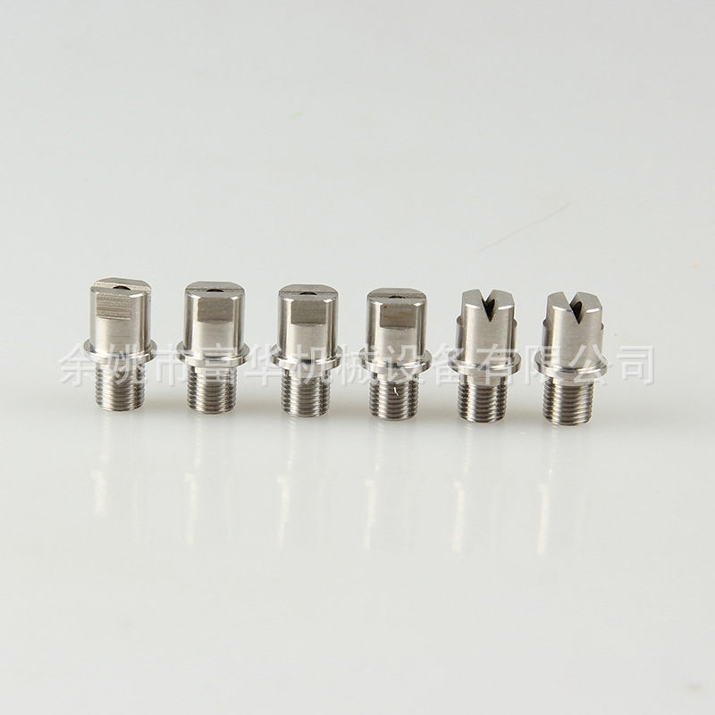 Nozzle spraeála fuaraithe tionsclaíoch